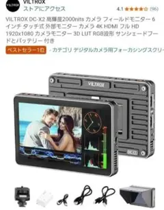 NATIX VX360 テスラ用 DePINデバイス - メルカリ