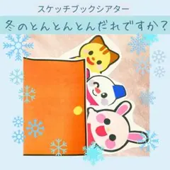 Item thumbnail for item 5ef668d4-3539-4b2d-b9ac-9d251fd5057f