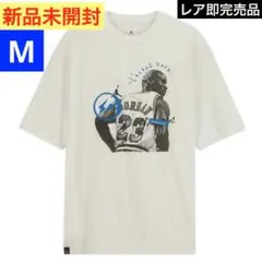 【新品未開封】トラヴィススコット フラグメント ナイキ コラボ Tシャツ M