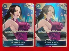 ワンピースカード　ボア・ハンコック 02 059　パラレル　UC　2枚　A