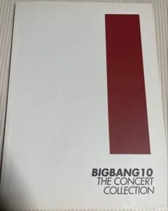 2026年最新】bigbang top 写真集の人気アイテム - メルカリ