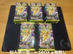 【封入率一致】ポケモンカード MEGAドリームex 5BOX ※箱なし
