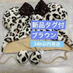 ファンキャップ　ミニー　ヒョウ柄　ブラウン　茶　レオパード柄　帽子　新品タグ付