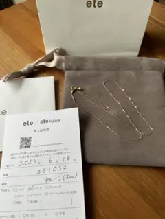 2025年最新】ete k18yg ミラーカットチェーンの人気アイテム