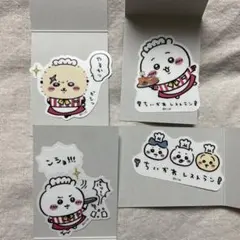 ちいかわレストラン クリアステッカーコレクション 4枚セット