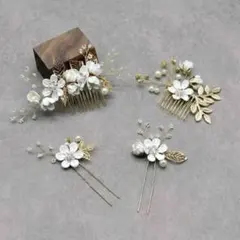 髪飾り4点セット 結婚式 卒業式 花 コーム ヘアアクセサリー パール 小枝