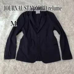 JOURNAL STANADRD relume ジャケット　M ネイビー