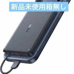 TORRAS モバイルバッテリー