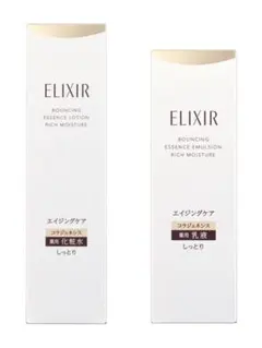 エリクシールシュペリエルリフトモイストしっとり化粧水乳液セット
