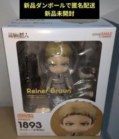 限定 ねんどろいど 681 クリス・レッドフィールド バイオハザード