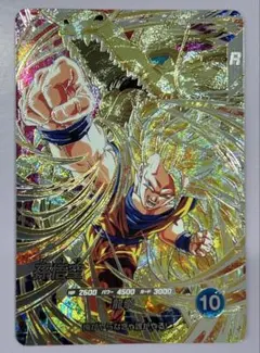 ドラゴンボールスーパーダイバーズ sdv6-sec 孫悟空