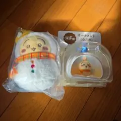 ちいかわ一番くじ E賞 F賞 うさぎ