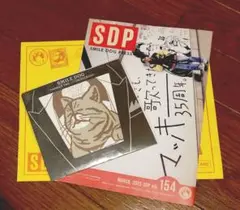 Item thumbnail for item 3b7baa63-4f5a-49d3-a934-61f52efd2c91