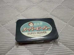SUPER BEAVER 超海狸 缶ケースのサムネイル