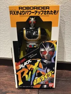 2026年最新】ロボライダーの人気アイテム - メルカリ