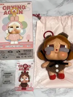 クライベイビー cry baby crying again くま