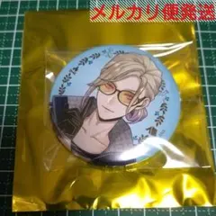 ツイステ展 缶バッジ ヴィル ビーンズ・カモ