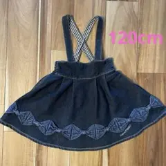 【最終価格】mezzo piano ジャンバースカート 120cm