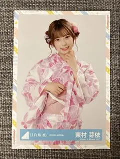 日向坂46 上村ひなの 生写真2025年 浴衣 チュウ - メルカリ