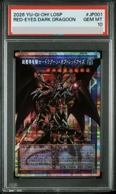 2023 メメント・エンウィッチ #JP005 Gem Mint 10 PSA 2023 メメント・エンウィッチ #JP005 Gem Mint 10 PSA - メルカリ