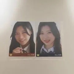 ≒JOY ニアジョイ 電話番号教えて！ 村山結香 - メルカリ