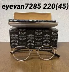 完売品 アイヴァン7285 220 902