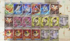 ポケモンカード　グッズSR まとめ売り　19枚