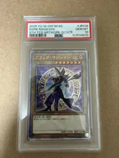 PSA10】ブラック・マジシャン 25th QCAC-JP018 - メルカリ