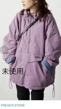 マウンテンパーカー ゆったり