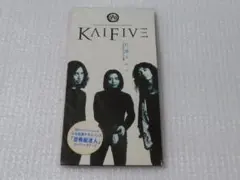 KAI FIVE 「幻惑されて」 甲斐よしひろ中古8cmCDシングル未開封