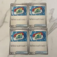 ポケカ★グッズ★トレーナーズ★ポケパッド★４枚セット