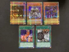 遊戯王 まとめ売り 6枚セット プリシク - メルカリ