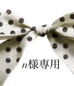 2026年最新】SIMONE crocsの人気アイテム - メルカリ