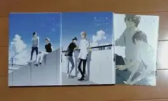古矢 渚　先生 漫画2冊セット　 「君は夏のなか」 「君と夏のなか」限定版
