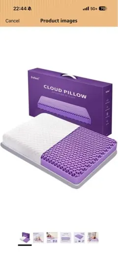Dafeel CLOUD PILLOW 枕 体圧分散のサムネイル