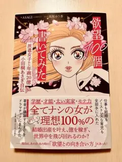 しまっしー様 リクエスト 2点 まとめ商品