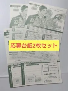 2025年最新】大島_かもめの人気アイテム - メルカリ