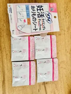 コダカラゼリーピンク(6本)＋ソフィ妊活おりものシート(5個)セット
