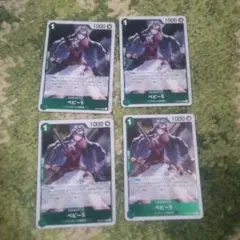 ワンピースカード ベビー５ 緑レア