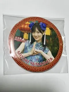 2026年最新】乃木フェス 山下美月の人気アイテム - メルカリ