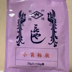 菱六 純粋 麹 小袋粉状 20g (15kg用) 種麹のサムネイル