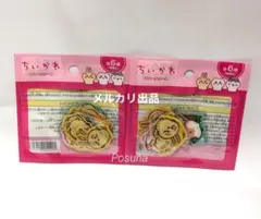 新品 ちいかわ セリア コラボ フレークシール 2点 セットのサムネイル
