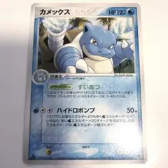 2026年最新】ポケモンカード マークなし カメックスの人気アイテム