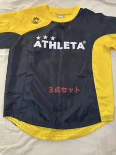ATHLETA 140ピステ黒/黄（上下）ネイビー/黄 （上） ３点セット
