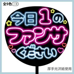 佐藤糸様 リクエスト 2点 まとめ商品