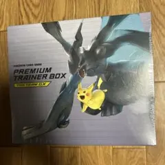 プレミアムトレーナーボックス　タッグボルト　シュリンク付き　未開封 Amazon.co.jp: 【完全未開封 シュリンク付き 】 ﾎﾟｹﾓﾝｶｰﾄﾞｹﾞｰﾑ