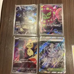 AR9枚　トレーナーズSR3枚まとめ売り