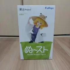 東方Project ぬーどるストッパーフィギュア 洩矢諏訪子