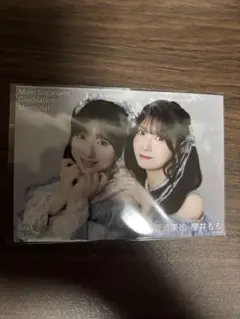 2026年最新】菅波美玲の人気アイテム - メルカリ