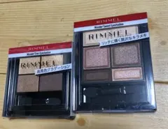 RIMMEL アイシャドウパレット セット 化粧品 メイク プチプラ ナチュラル
